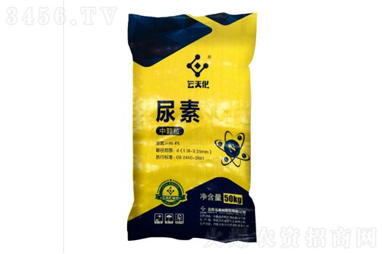 2022-5-18今日尿素價(jià)格報(bào)價(jià)一覽 2022-5-18今日尿素價(jià)格報(bào)價(jià)一覽