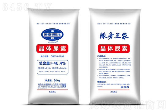 2022-5-26今日尿素價格報價一覽 2022-5-26今日尿素價格報價一覽