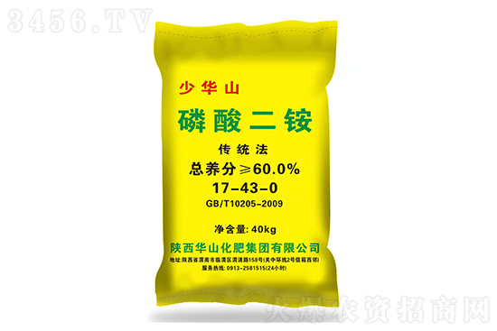 2022-6-14今日磷酸二銨價(jià)格行情報(bào)價(jià)一覽 2022-6-14今日磷酸二銨價(jià)格行情報(bào)價(jià)一覽