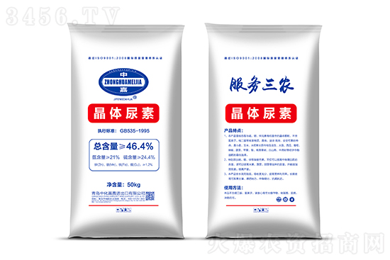 2022-6-15今日尿素價(jià)格報(bào)價(jià)一覽 2022-6-15今日尿素價(jià)格報(bào)價(jià)一覽