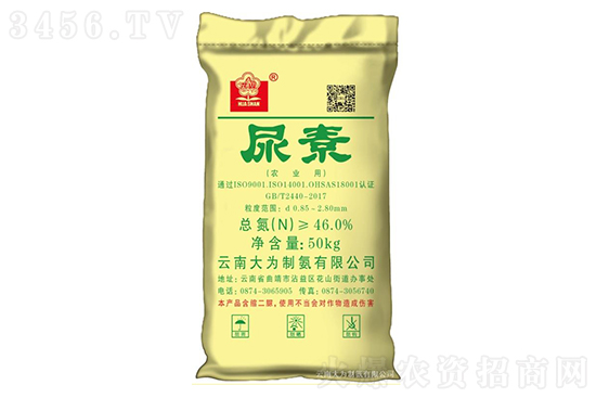 暴跌270元/噸!2022-6-22今日尿素價格報價一覽 暴跌270元/噸!2022-6-22今日尿素價格報價一覽