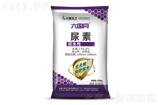 2022-6-30今日尿素價(jià)格報(bào)價(jià)一覽 2022-6-30今日尿素價(jià)格報(bào)價(jià)一覽