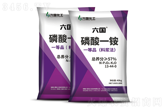 磷酸一銨價格行情報價2022-7-16 磷酸一銨價格行情報價2022-7-16