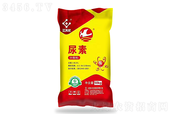 2022-8-3今日尿素價(jià)格行情報(bào)價(jià)一覽 2022-8-3今日尿素價(jià)格行情報(bào)價(jià)一覽