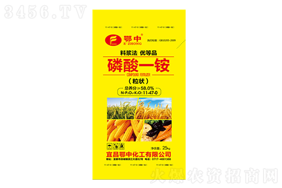 今日磷酸一銨價(jià)格行情報(bào)價(jià)2022-8-11 今日磷酸一銨價(jià)格行情報(bào)價(jià)2022-8-11