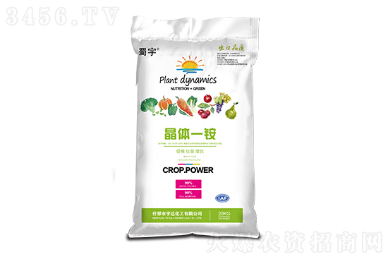 今日磷酸一銨價(jià)格行情走勢(shì)分析2022-8-12 今日磷酸一銨價(jià)格行情走勢(shì)分析2022-8-12