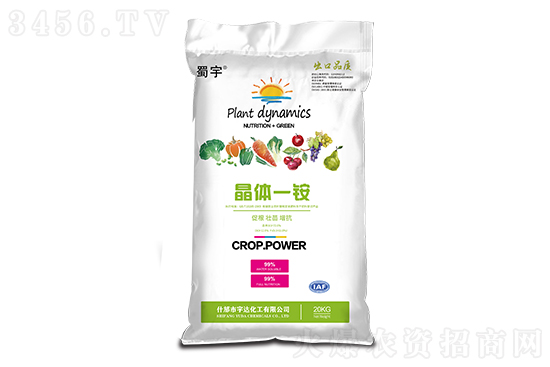 2022-8-13今日磷酸一銨價(jià)格報(bào)價(jià) 2022-8-13今日磷酸一銨價(jià)格報(bào)價(jià)