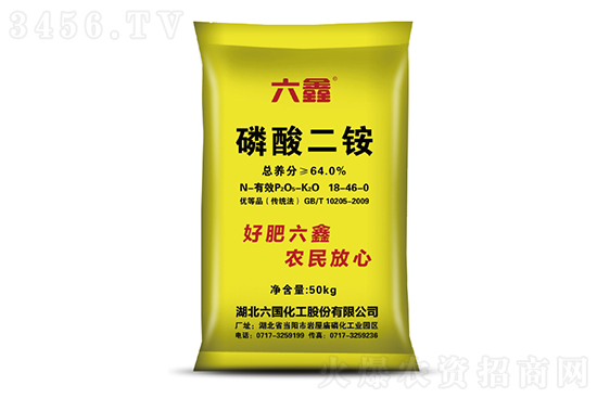 今日磷酸二銨價(jià)格報(bào)價(jià)2022-8-16 今日磷酸二銨價(jià)格報(bào)價(jià)2022-8-16