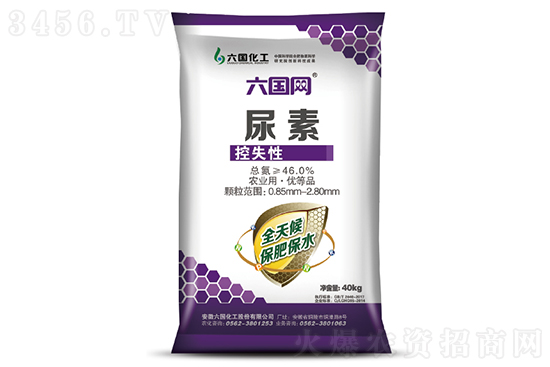 2022-8-29國際主流尿素價格一覽 2022-8-29國際主流尿素價格一覽