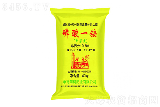 磷酸一銨價格行情走勢分析2022-8-30 磷酸一銨價格行情走勢分析2022-8-30