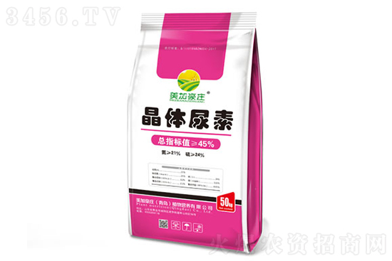 2022-9-2今日尿素價(jià)格報(bào)價(jià)一覽 2022-9-2今日尿素價(jià)格報(bào)價(jià)一覽