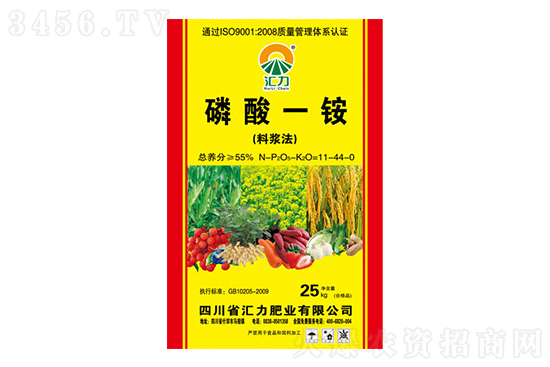 今日磷酸一銨價格行情報價2022-9-22 今日磷酸一銨價格行情報價2022-9-22