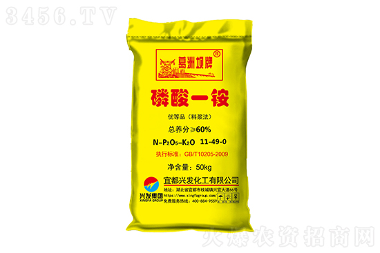 今日磷酸一銨價格行情報價2022-9-24 今日磷酸一銨價格行情報價2022-9-24