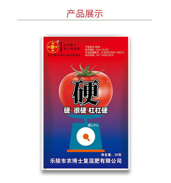 涔愰櫟甯?jìng)鍐滃崥澹尕滆偉鏈夐檺鍏徃_05.jpg 涔愰櫟甯?jìng)鍐滃崥澹尕滆偉鏈夐檺鍏徃_05.jpg