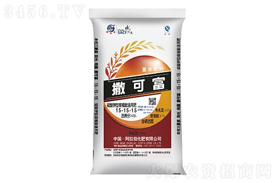 復合肥市場大致趨穩(wěn)!2022-10-19復合肥價格行情走勢分析 復合肥市場大致趨穩(wěn)!2022-10-19復合肥價格行情走勢分析