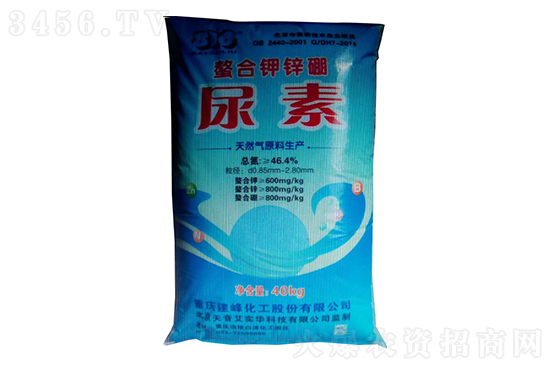 2022-10-22今日尿素價格行情報價一覽 2022-10-22今日尿素價格行情報價一覽