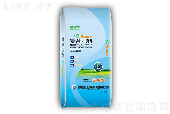 局部價(jià)格下探50-100元/噸!2022-10-25今日復(fù)合肥價(jià)格行情分析 局部價(jià)格下探50-100元/噸!2022-10-25今日復(fù)合肥價(jià)格行情分析