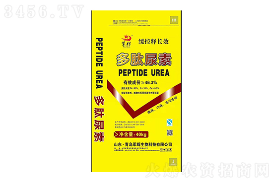 尿素行情穩(wěn)中小漲!2022-11-3今日尿素價格行情報價 尿素行情穩(wěn)中小漲!2022-11-3今日尿素價格行情報價