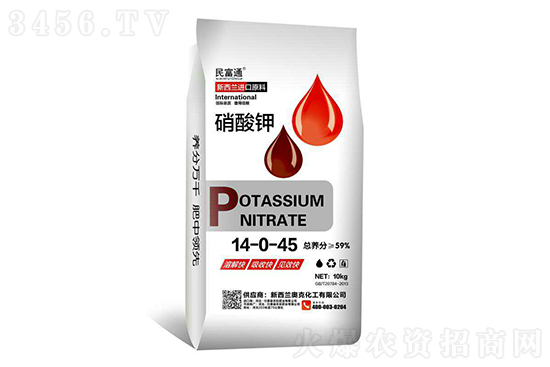 今日硫酸鉀價(jià)格報(bào)價(jià)2022-11-3 今日硫酸鉀價(jià)格報(bào)價(jià)2022-11-3