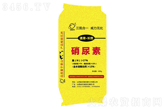 尿素市場行情大幅上揚!2022-11-22今日尿素價格行情報價 尿素市場行情大幅上揚!2022-11-22今日尿素價格行情報價