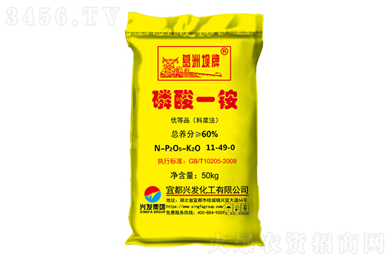 一銨市場(chǎng)維持高位運(yùn)行!2022-12-1今日磷酸一銨價(jià)格報(bào)價(jià) 一銨市場(chǎng)維持高位運(yùn)行!2022-12-1今日磷酸一銨價(jià)格報(bào)價(jià)