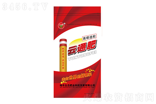 復合肥市場大穩(wěn)小動!2022-12-1復合肥價格行情報價 復合肥市場大穩(wěn)小動!2022-12-1復合肥價格行情報價