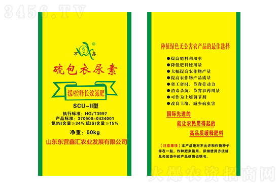 尿素價(jià)格多少錢一噸?2022-12-9今日尿素價(jià)格報(bào)價(jià)一覽 尿素價(jià)格多少錢一噸?2022-12-9今日尿素價(jià)格報(bào)價(jià)一覽