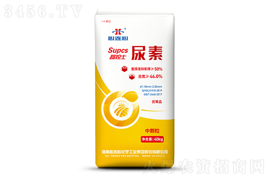 尿素行情整體以穩(wěn)為主!2022-12-24今日尿素價(jià)格行情報(bào)價(jià) 尿素行情整體以穩(wěn)為主!2022-12-24今日尿素價(jià)格行情報(bào)價(jià)