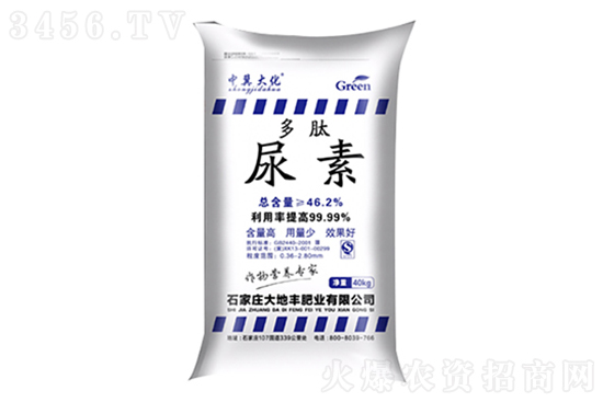 2023-2-1今日尿素價(jià)格行情報(bào)價(jià)一覽 2023-2-1今日尿素價(jià)格行情報(bào)價(jià)一覽