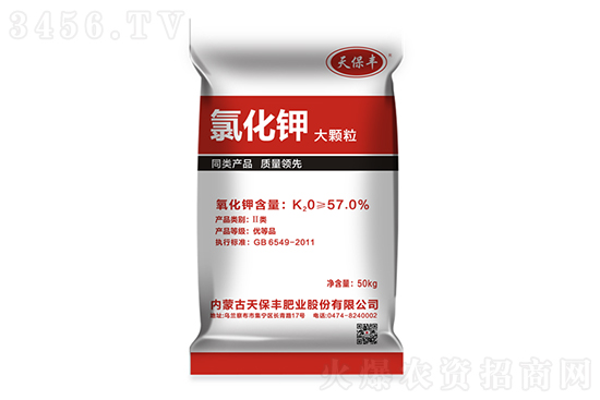 氯化鉀市場大穩(wěn)小動(dòng)!今日氯化鉀價(jià)格報(bào)價(jià)2023-2-3 氯化鉀市場大穩(wěn)小動(dòng)!今日氯化鉀價(jià)格報(bào)價(jià)2023-2-3