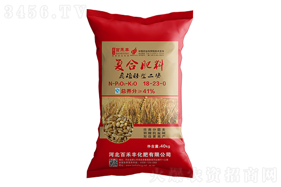 復(fù)合肥大穩(wěn)小動(dòng)!2023-2-13復(fù)合肥價(jià)格行情走勢分析 復(fù)合肥大穩(wěn)小動(dòng)!2023-2-13復(fù)合肥價(jià)格行情走勢分析