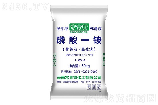 國內(nèi)磷酸一銨價(jià)格報(bào)價(jià)2023-2-17 國內(nèi)磷酸一銨價(jià)格報(bào)價(jià)2023-2-17