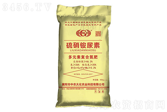 2023-2-28今日尿素價格行情報價一覽 2023-2-28今日尿素價格行情報價一覽