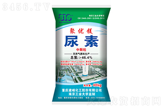 2023-3-6今日尿素價(jià)格行情報(bào)價(jià)一覽 2023-3-6今日尿素價(jià)格行情報(bào)價(jià)一覽