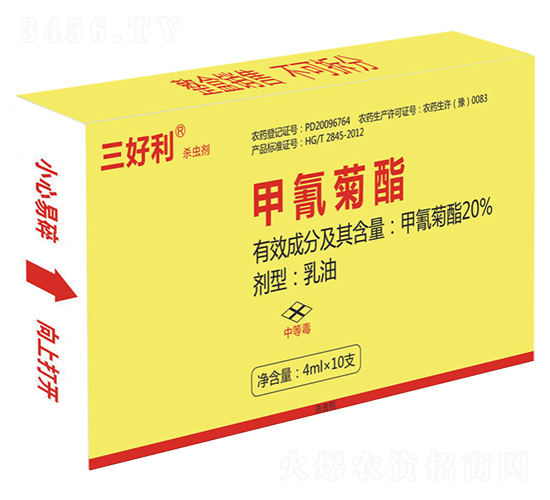 20%鐢叉鞍鑿?qiáng)閰瓜x補(bǔ)錛?ml錛?涓夊ソ鍒?甯呭厠d.jpg 20%鐢叉鞍鑿?qiáng)閰瓜x補(bǔ)錛?ml錛?涓夊ソ鍒?甯呭厠d.jpg