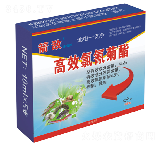 4.5%楂樻晥姘鞍鑿?qiáng)閰瓜x(chóng)補(bǔ)-綆晫-甯呭厠d.jpg 4.5%楂樻晥姘鞍鑿?qiáng)閰瓜x(chóng)補(bǔ)-綆晫-甯呭厠d.jpg