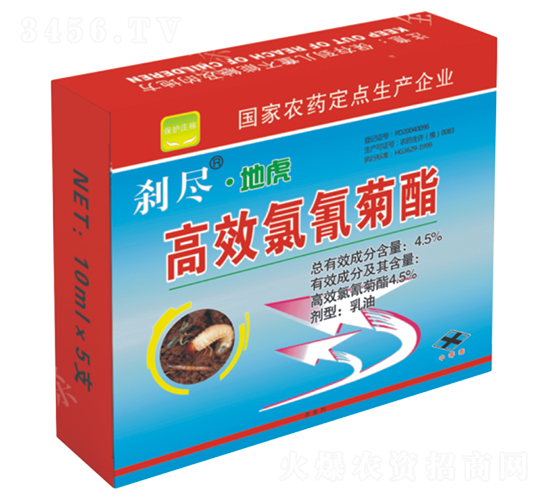 4.5%楂樻晥姘鞍鑿?qiáng)閰瓜x(chóng)補(bǔ)-鍒瑰敖路鍦拌檸-甯呭厠d.jpg 4.5%楂樻晥姘鞍鑿?qiáng)閰瓜x(chóng)補(bǔ)-鍒瑰敖路鍦拌檸-甯呭厠d.jpg