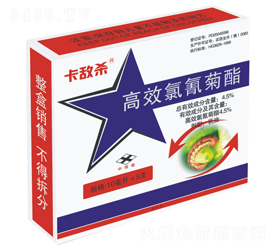4.5%楂樻晥姘鞍鑿?qiáng)閰瓜x(chóng)補(bǔ)-鍗℃晫鏉-甯呭厠d.jpg 4.5%楂樻晥姘鞍鑿?qiáng)閰瓜x(chóng)補(bǔ)-鍗℃晫鏉-甯呭厠d.jpg