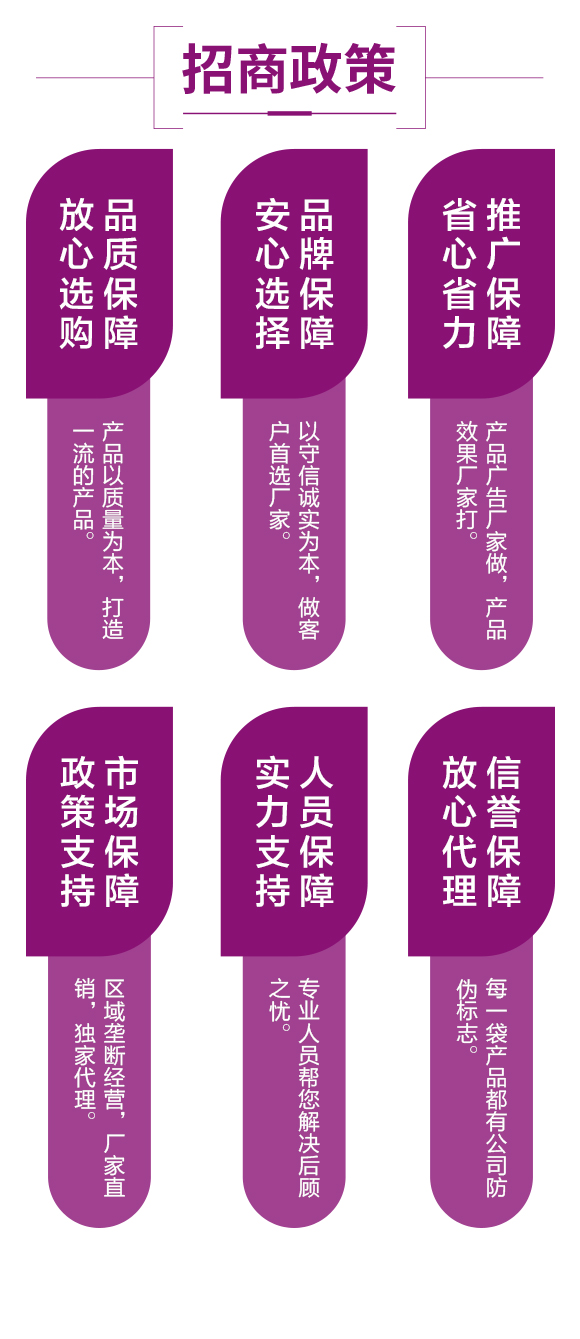 娌沖崡鍔犺胺娌冨啘涓氱鎶鏈夐檺鍏徃_04.jpg 娌沖崡鍔犺胺娌冨啘涓氱鎶鏈夐檺鍏徃_04.jpg