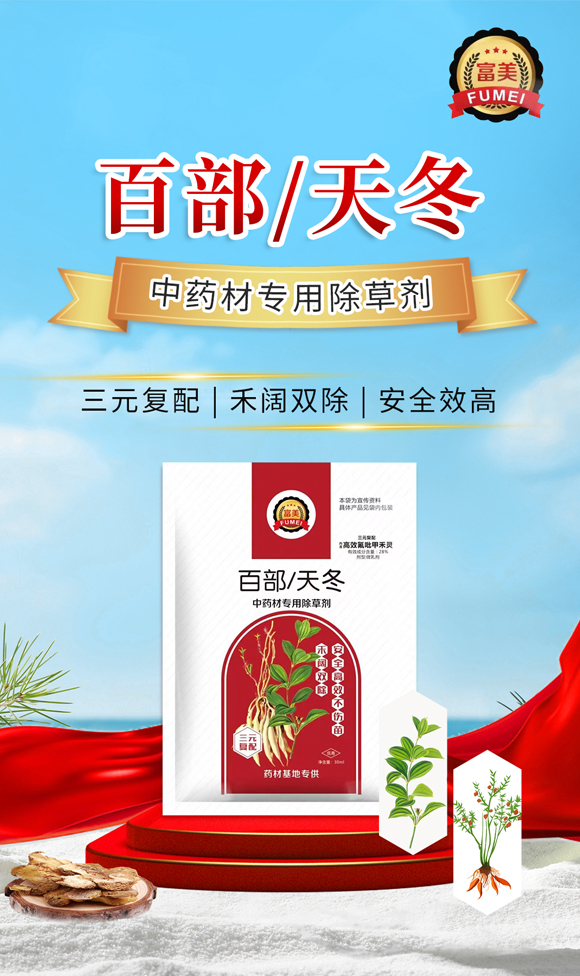 楣ゅ甯傚瘜緹庡啘涓氱鎶€鏈夐檺鍏徃1_01.jpg 楣ゅ甯傚瘜緹庡啘涓氱鎶€鏈夐檺鍏徃1_01.jpg