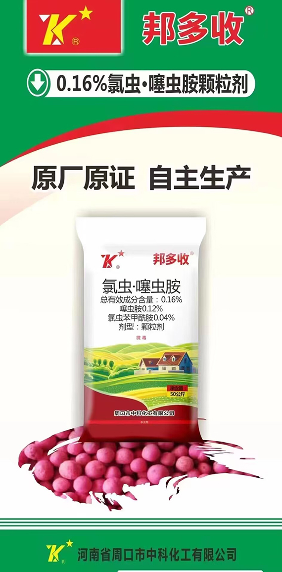 0.16%姘櫕路鍣昏櫕鑳洪綺掑墏-閭﹀鏀?涓鍖栧伐.jpg 0.16%姘櫕路鍣昏櫕鑳洪綺掑墏-閭﹀鏀?涓鍖栧伐.jpg