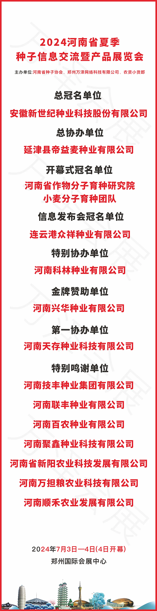 @r(nng)Yճ̰Űl(f)2024ļNӕ74݇Hչ_Ļ2죬73ա4Ҋɢ