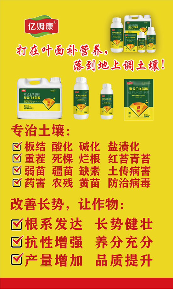 鑱氬ぉ闂ㄥ啲姘ㄩ吀鏈夋満姘存憾鑲ユ枡3.jpg 鑱氬ぉ闂ㄥ啲姘ㄩ吀鏈夋満姘存憾鑲ユ枡3.jpg