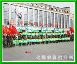 火爆農(nóng)資網(wǎng)做到了強(qiáng)