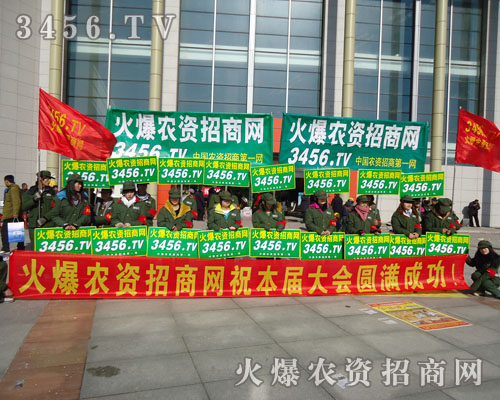 火爆列隊熱情滿懷