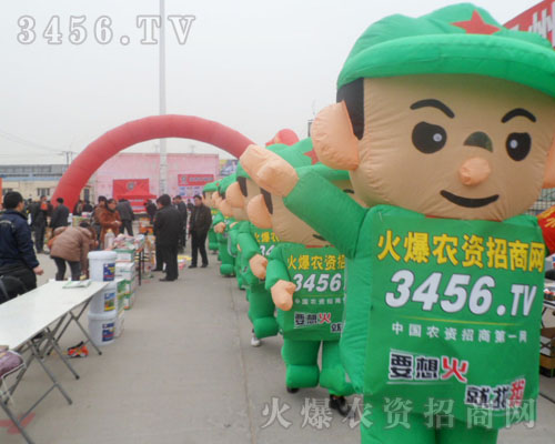 火爆農(nóng)資招商網(wǎng)與您共聚鄭州