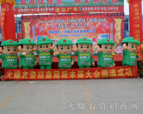 火爆網(wǎng)的服裝真夠“靚”