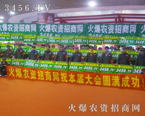 堅持到底,火爆團隊完美收官2012山東磷復(fù)會