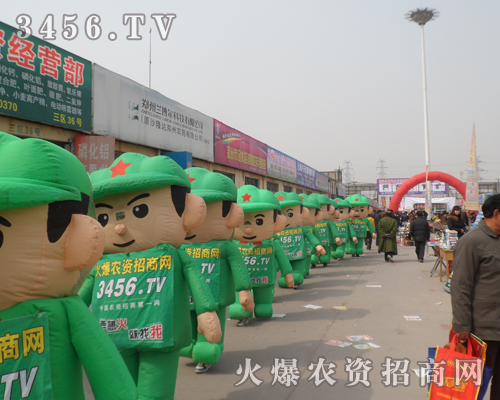 火爆農(nóng)資網(wǎng)準(zhǔn)時(shí)出現(xiàn)在黑莊農(nóng)資會(huì)上!