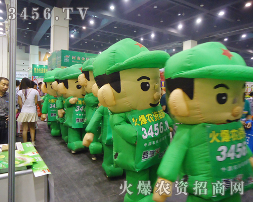 農(nóng)資網(wǎng)2013河南夏季種子會上展風(fēng)采!